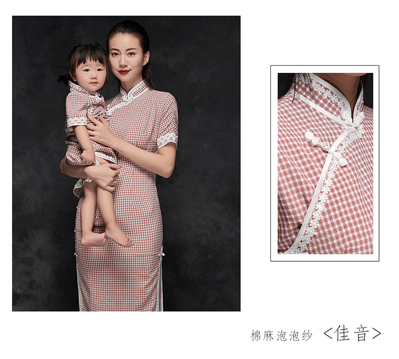 旗之韻服飾 旗之韻旗袍 旗之韻手工定制