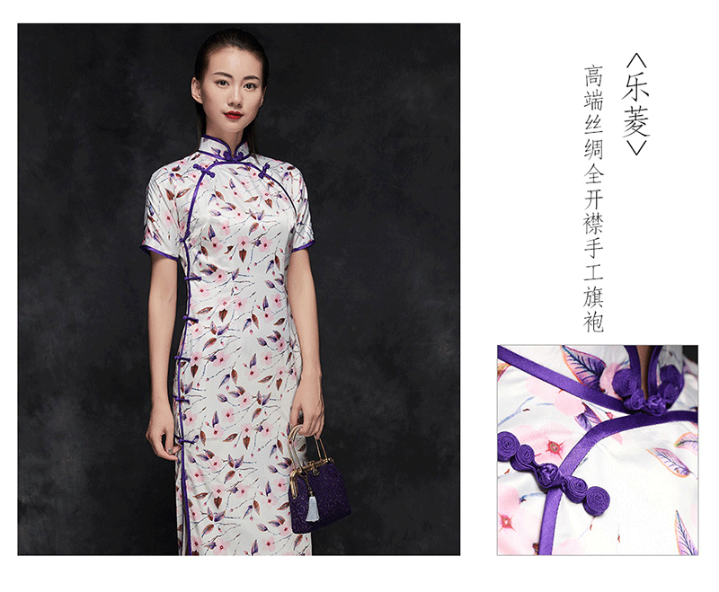 旗之韻服飾 旗之韻旗袍 旗之韻手工定制