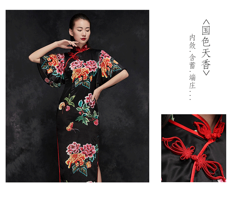 旗之韻服飾 旗之韻旗袍 旗之韻手工定制