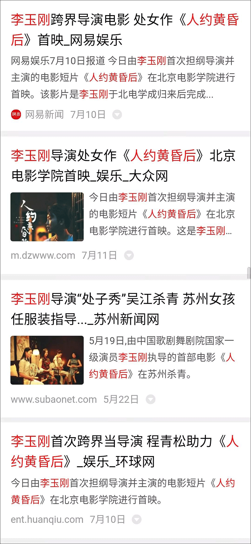 ���˼s�S��󡷪�(d��)�Ҍ��L | ������⣬�����Ļ����Ը���Ԫ