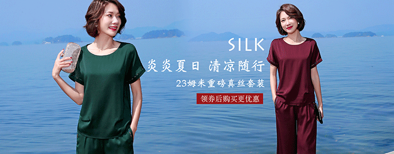 ����Ʒ��  �����B��ȹ  ��������