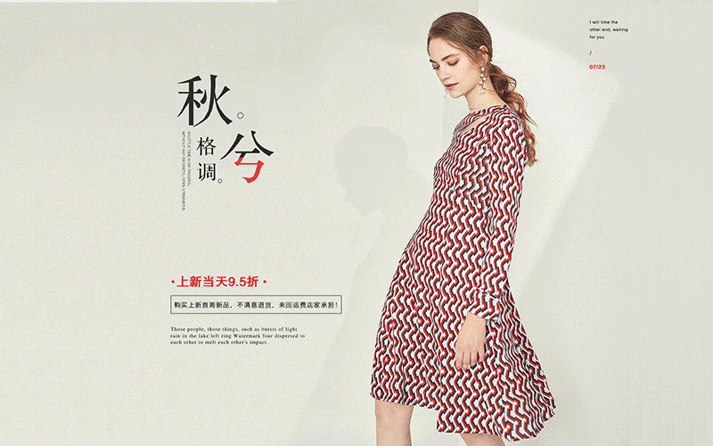 愛特愛服飾 愛特愛旗袍 愛特愛連衣裙