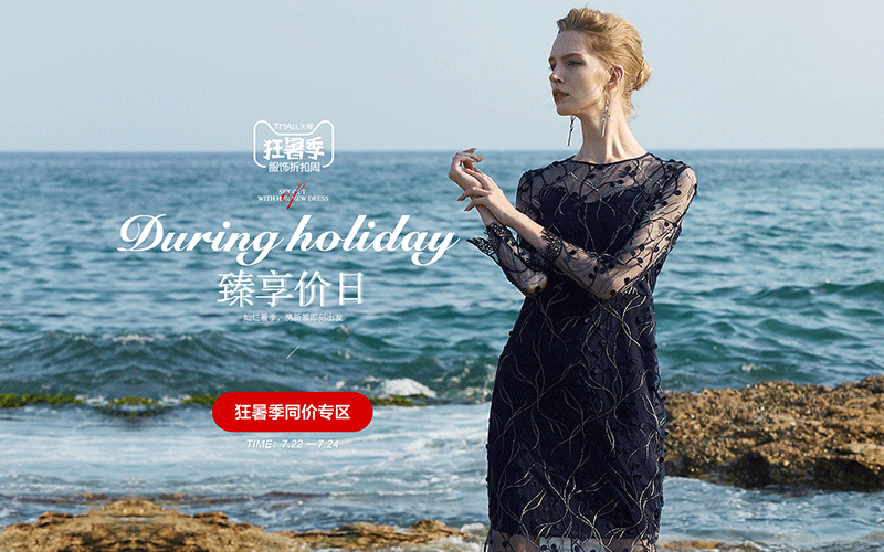 愛特愛服飾 愛特愛旗袍 愛特愛連衣裙