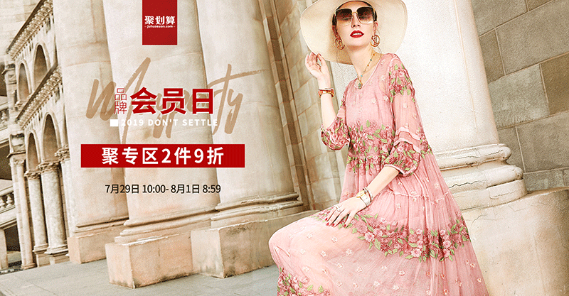 卡米蘭連衣裙 卡米蘭服飾 卡米蘭旗袍