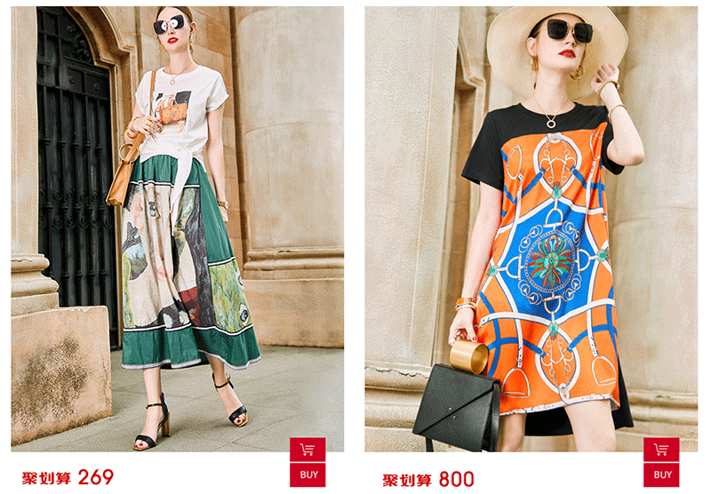 卡米蘭連衣裙 卡米蘭服飾 卡米蘭旗袍