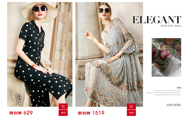 卡米蘭連衣裙 卡米蘭服飾 卡米蘭旗袍