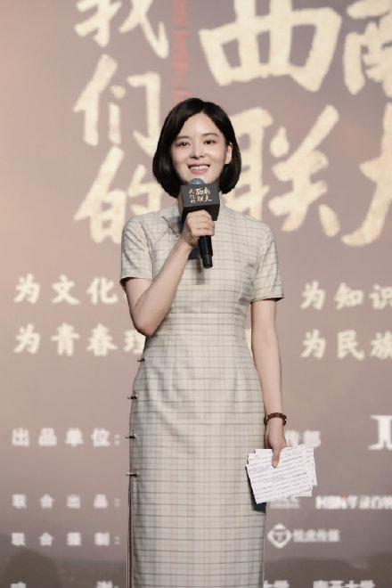 王玥兮,穿旗袍做主持端莊大方,氣質文藝又知性!