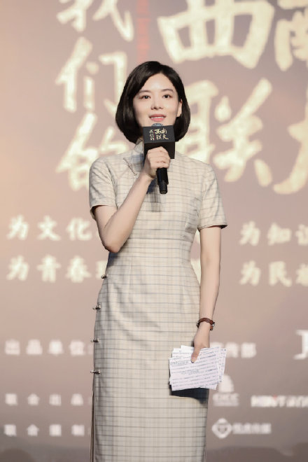 王玥兮,穿旗袍做主持端莊大方,氣質文藝又知性!