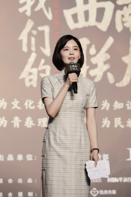 王玥兮,穿旗袍做主持端莊大方,氣質文藝又知性!