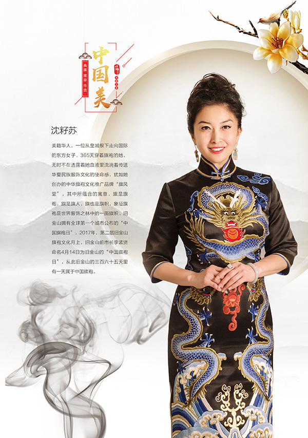 �f��ɽ��λ�����۴��ɂ����Ů��