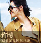 �S���W�������H��Ƭ