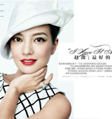 �wޱ�׵�<em>VOGUE</em>���棺���[��õĕr��