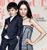 �����׶Ȕy�ӵ��s־����