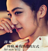 ��Ψ��ELLE���� ��ˇ���r��