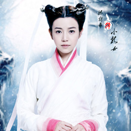 �����桶���b�H�����ϣС��Ů���y��