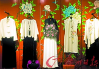 һ�u���� ����<em>ˮī</em>����