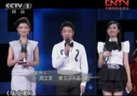 ��������CCTV�c��ؐ��ͬ�_���֡��҂���һ�ס�֮���I��