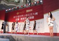 ����С�㱱����ِ �t�^�ṩ����