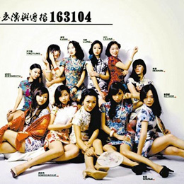 ��W(xu��)Ů�������������[�L(f��ng)�顰����ʮ���O��