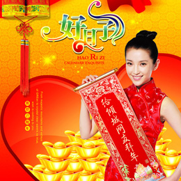 �R�q��݋֮Ӱ��������R�q