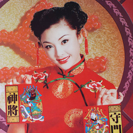 ������Ůף��ؔ�\��ͨ