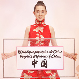 ���壺�W�\���_Ļʽ�e����Ů