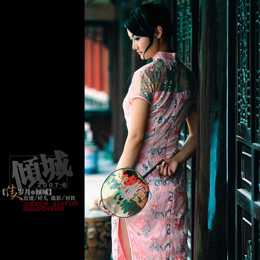 �zӰ�����˚q��֮�A��[��]