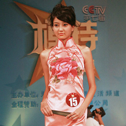 CCTV�ҕģ�ش�ِ������Ů