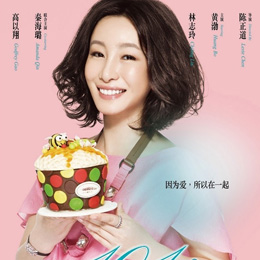 ��<em>101</em>����顷�ص���溣��