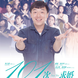 ��<em>101</em>����顷��Ϧ��� ��־���S�������ع�