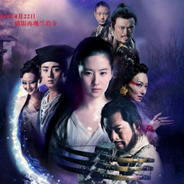 ����ơ�ٻŮ�Ļ꡷�����庣��