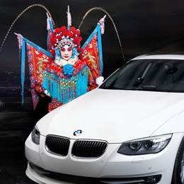 ��Խ֮�� BMW�V����Ƭ