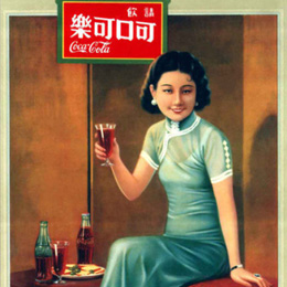 1949��ǰ �ɿڿɘ����Ї�