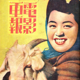 ���ǰ�Ӱ����ķ���Ů��