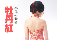 ����Ԫ��Ψ��ĵ�����ɫ