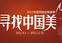 <em>2011</em>�����Ї����ُ������a�� �o���ُ��ɽ�����헪�