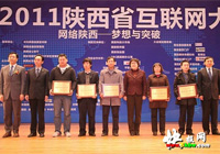 ��վ��ʼ��ľ������<em>2011</em>���ʡ���W����Ϙs�@���I�������彩