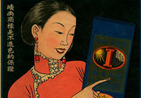 ʮ�����������ɫ��ꎵ�ʿ��(2)