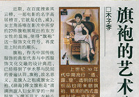 ����ˇ�󡷿��ǵı��W����