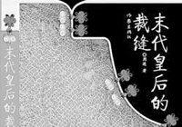 ĩ���ʺ����òÿpʹ���۳ɳ���