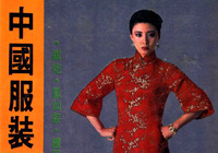 �Ї����b����ȫ��(����F��) ��������d