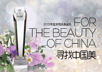 �����Ї���<em>2015</em>���� ȫ�������r������