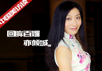 [�Ї����LՄ]�{�m�ػۣ��½��ϵ�ˮɏ��