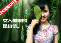 [�Ї����LՄ]��˼�o��Ů������������