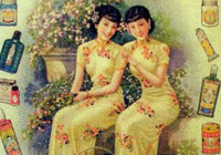 ����Ħ��Ů��