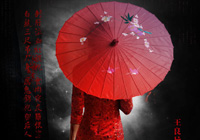 �Ӱ���t���ۡ����ݶ��y�ճ��t