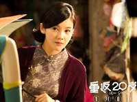 ���ط�20�q������ɺ����Ψ��