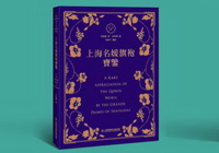 ���Ϻ��������ی��b�������Ϻ���չ