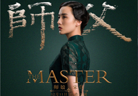 ���������ؽ�ɫ���� �����μуA���η�