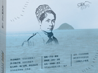 ��ǡ��ʳǡ�ǰ�ԣ��^ȥ���҂��c�˿̵��҂����ڸ�e